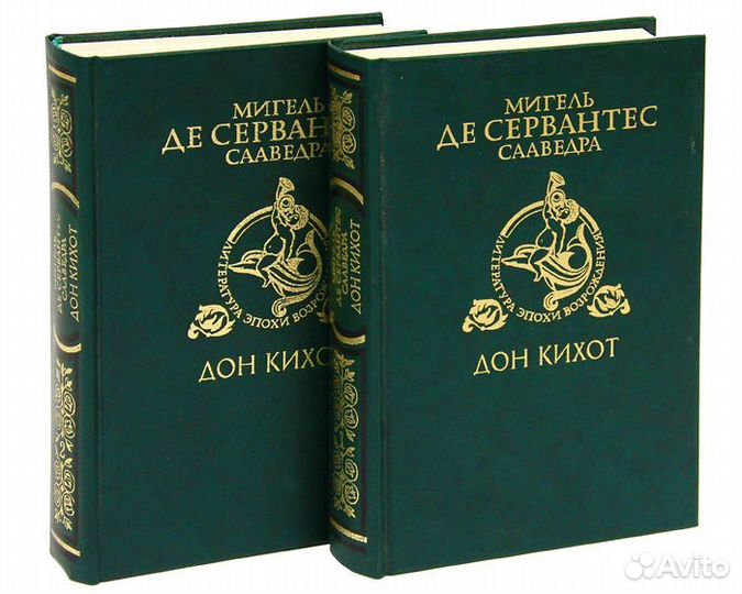 Шекспир 2т. Сервантес Боккаччо Декамерон Челлини