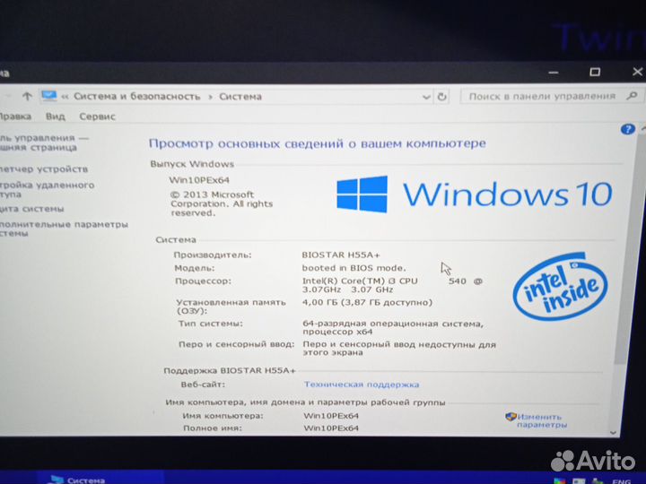 Комплект на i3