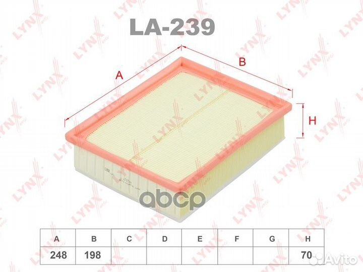 Фильтр воздушный LA239 lynxauto
