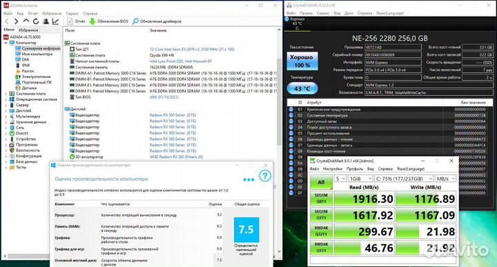 Игровой Intel i7-8/16, 16-DDR4, RX570 8Gb + гарант