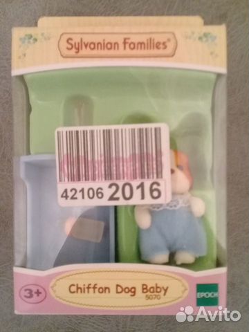 Sylvanian Families