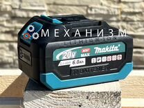 Аккумулятор Makita LXT