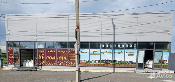 Комбикорма для с/х животных и птицы, зерно, отруби