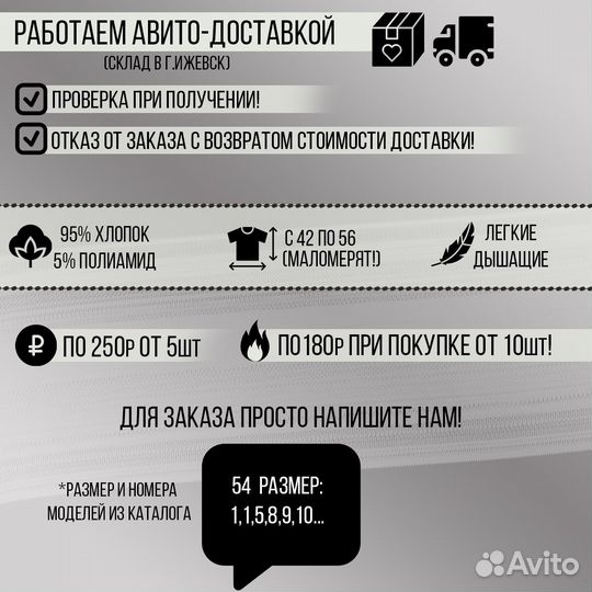 Мелкий опт футболк унисекс