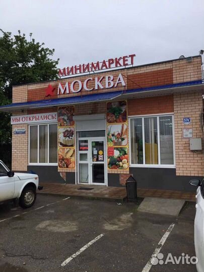 Продаю Магазин 150 м²