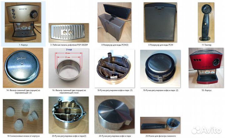 Кофемашина Polaris PCM 1527E на запчасти