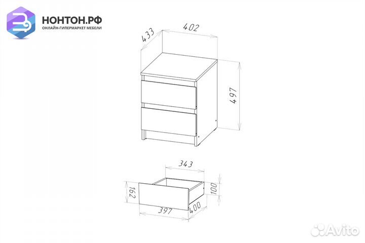 Комод Stern Т-1 дуб вотан