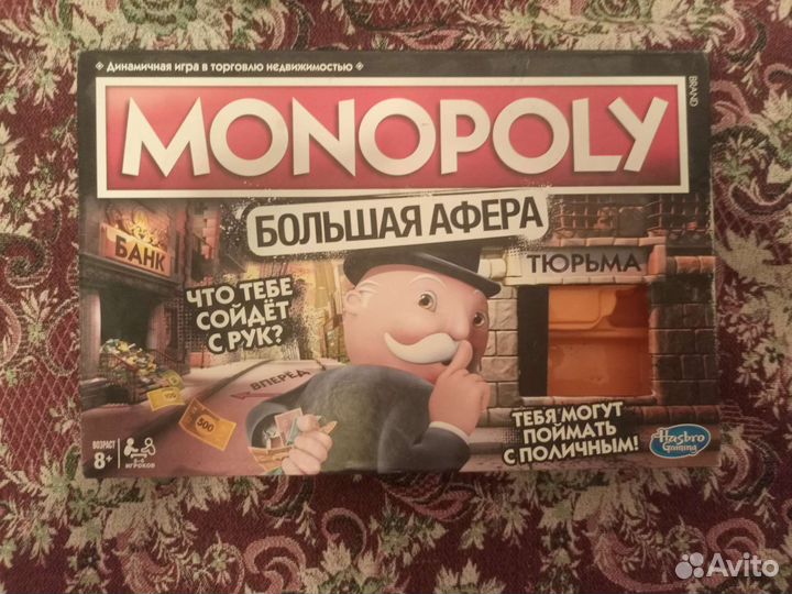 Игра монополия большая афера