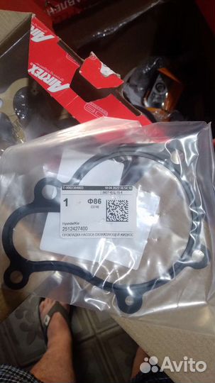 Прокладка помпы