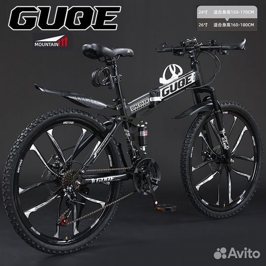 Велосипед горный складной