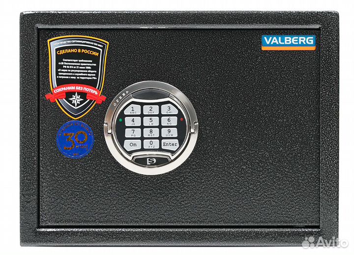 Пистолетный сейф Арсенал