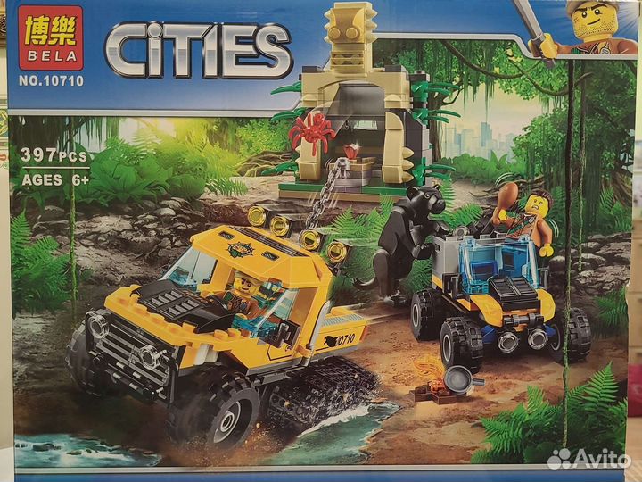 Аналоги Лего Minecraft, Laser Pegs, Джунгли 60159