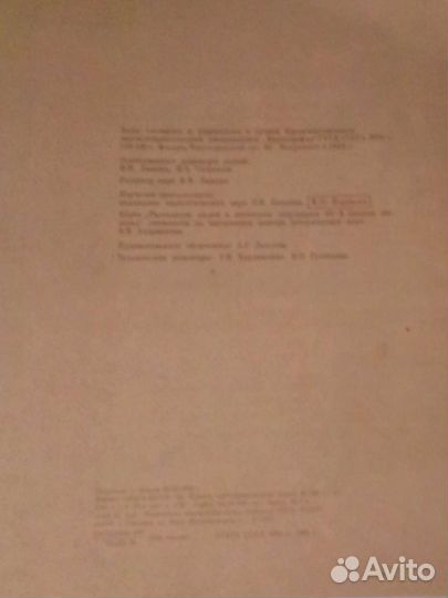 Атласы история древнего мира и географии 6 класс