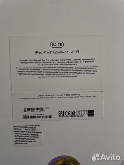 iPad pro 11 64gb pencil