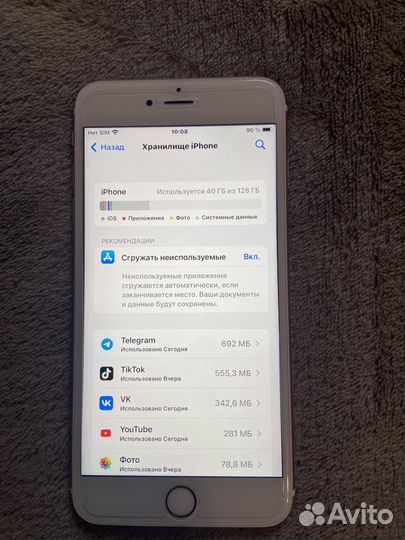 Телефон iPhone 6s plus