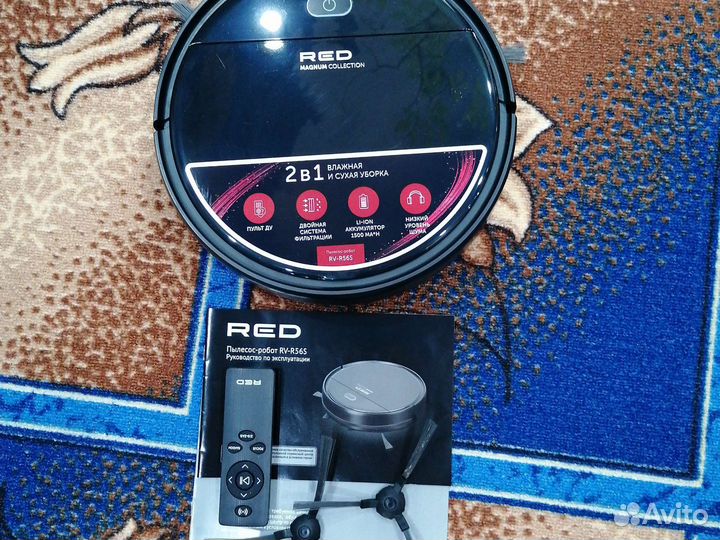 Робот пылесос