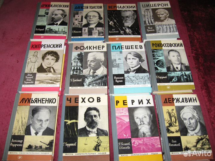 Книги серии 