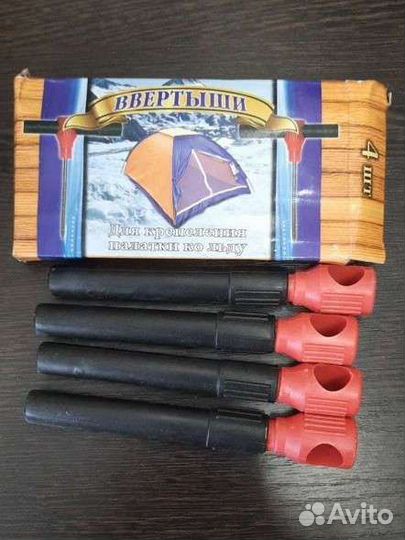 Ввертыши для палатки