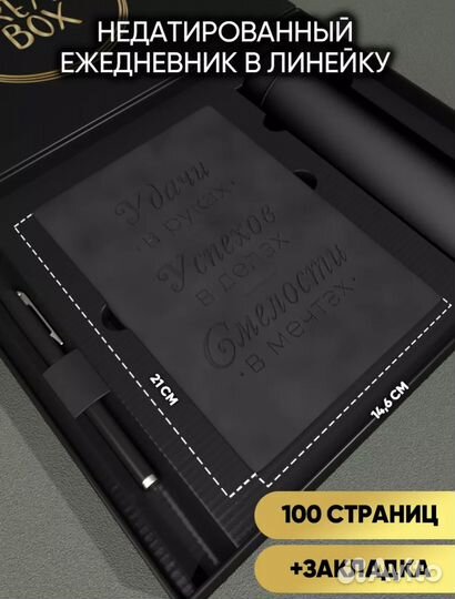 Термос