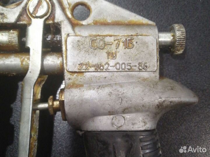 Краскопульт