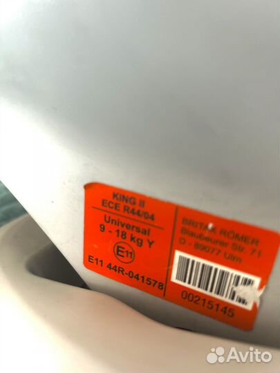 Автокресло britax romer king 2 ls