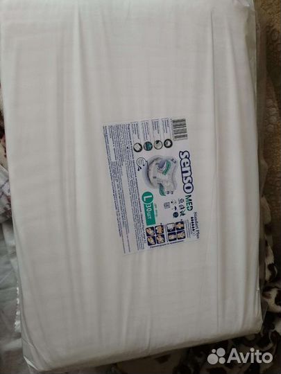 Памперсы для взрослых L SensoMed