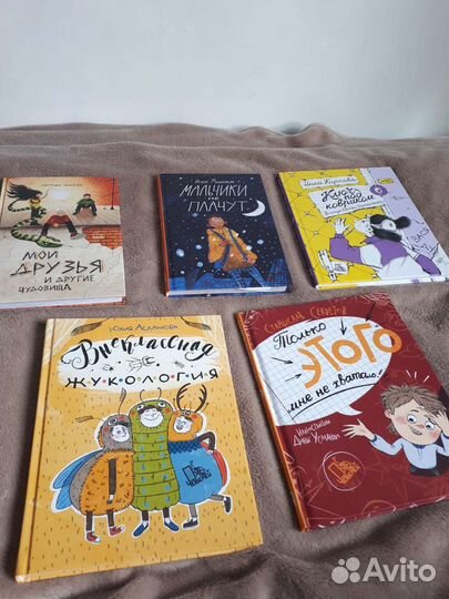 Детские книги