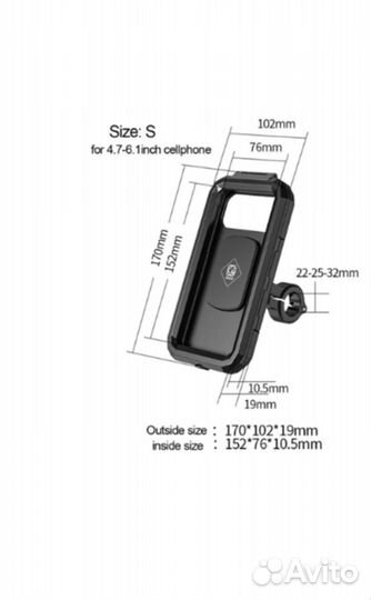 Держатель для телефона на мотоцикл