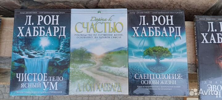 Научные книги