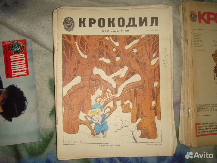 Журнал - Крокодил - 1978, 1979, 1980, 1981 год