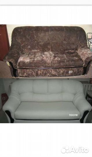 Перетяжка мягкой мебели