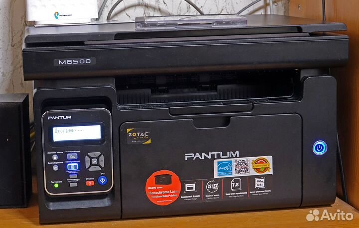 Мфу Pantum M6500
