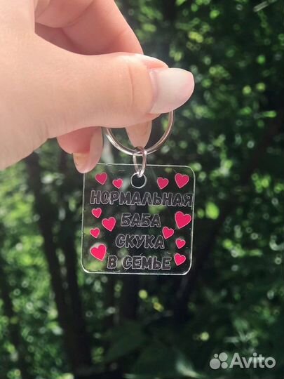 Подарок девушке