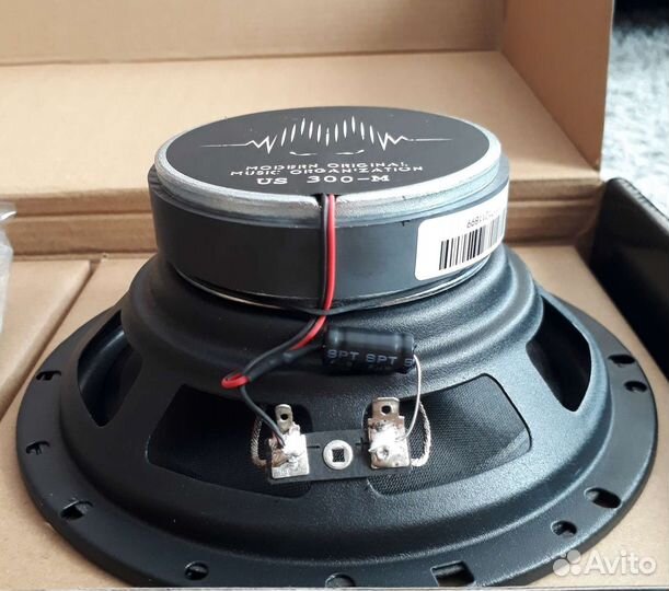 Динамики 165 мм