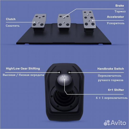 Игровой руль PXN V9 / педали / кпп новый