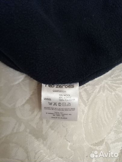 Шапка зимняя 54р