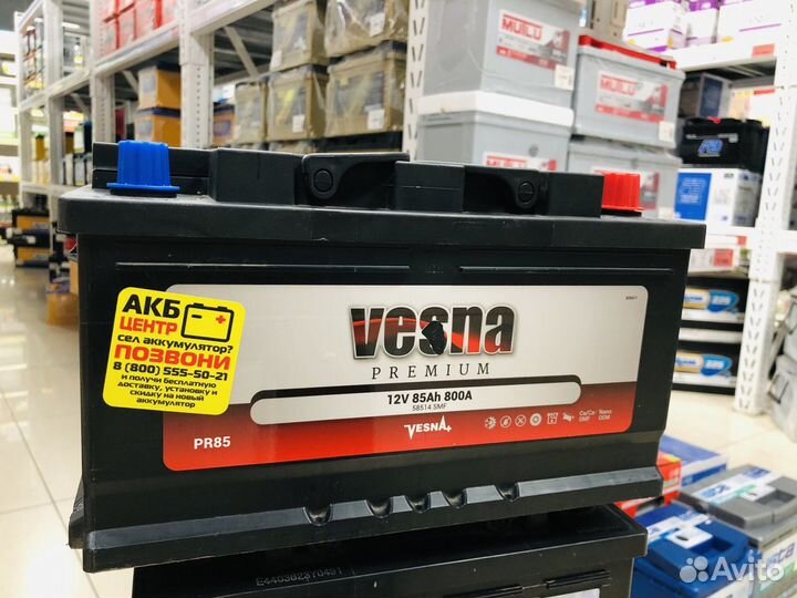 Аккумулятор vesna premium 85Ah 800A низкий