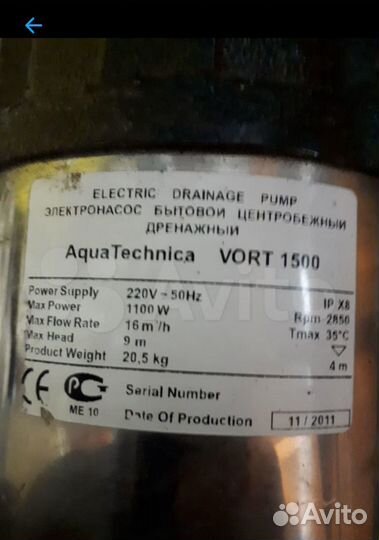 Дренажный насос AquaTechnica vort 1500