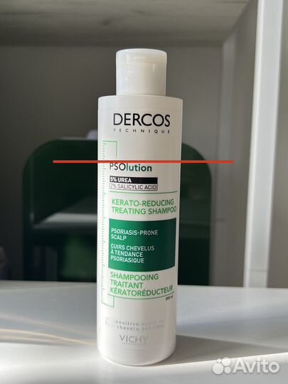 Vichy Dercos psolution шампунь