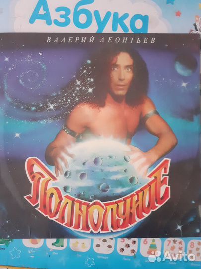 Виниловые Буланова Апина Алегрова Леонтьев