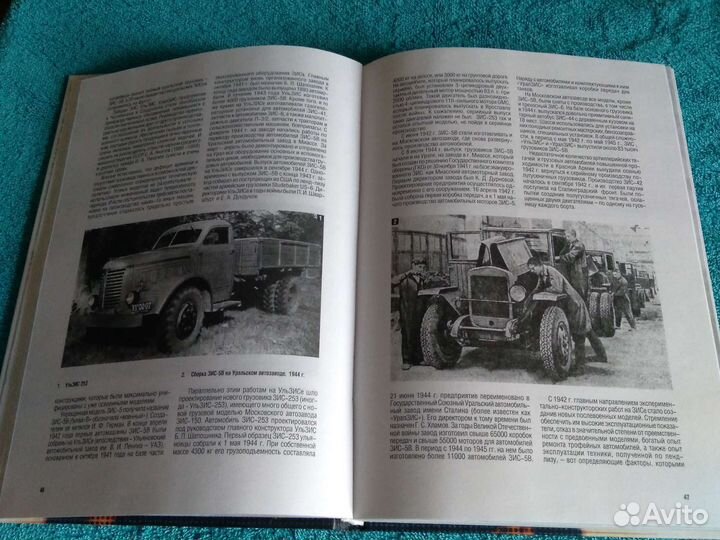 Забытые и знаменитые