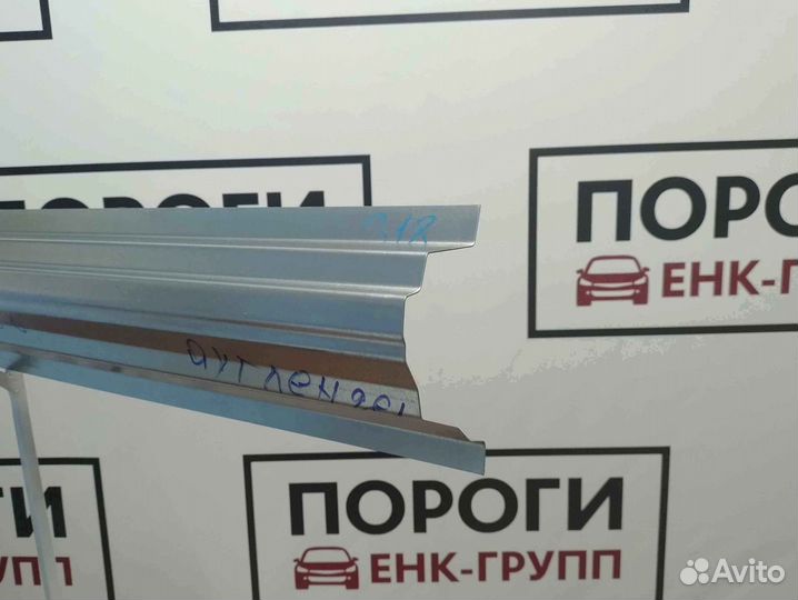 Пороги на все марки авто