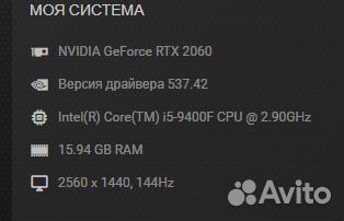 Игровой системный блок
