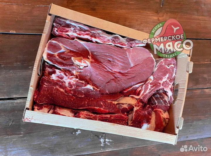 Мясо говядина