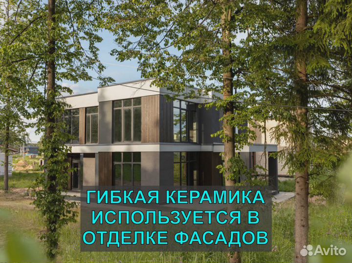 Декоративный камень. Гибкая керамика Phomi