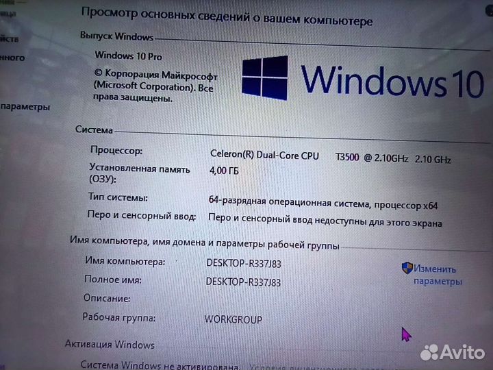 Ноутбук Lenovo G550 для игр и фильмов т04