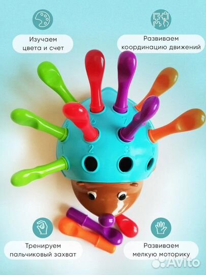 Развивающие игрушки