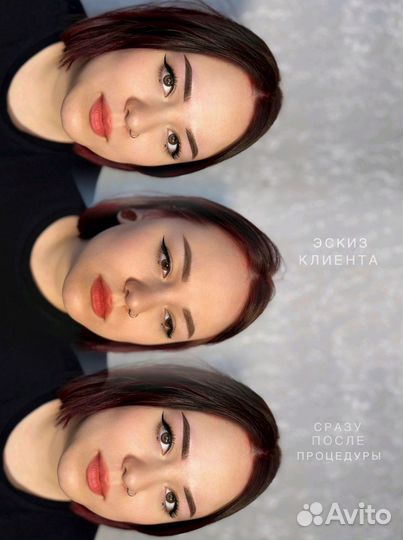 Перманентный макияж