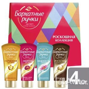 Упаковщица/к 15/15 вахта с жильем в Москве