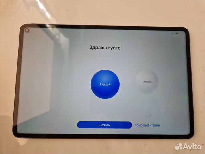 Huawei MatePad Pro 10.8
